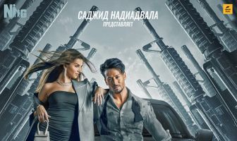 Право на любовь 2