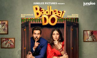 Поздравляем! 2