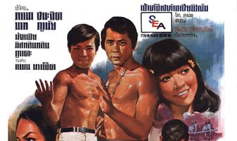 Король бокса