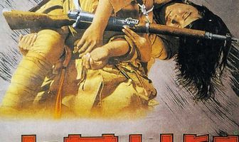 Дочери Китая
