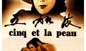 Cinq et la peau