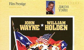 Кавалеристы