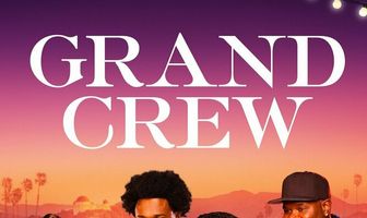 Большая компания