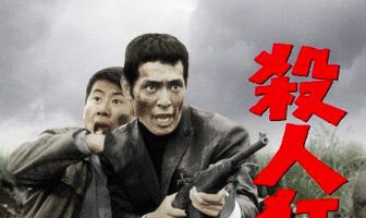 Эпоха убийц и безумцев