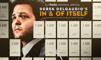 Само по себе