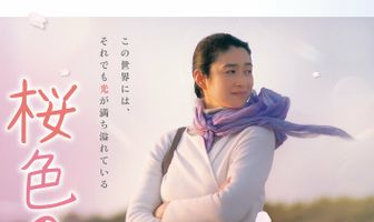 Прикосновение матери