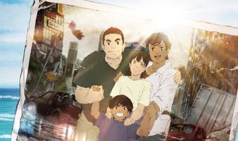 2020: Гибель дракона