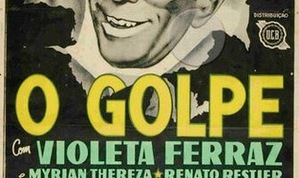 Удачный ход