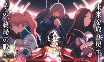 Судьба: Великий приказ. Финальная сингулярность. Соломон