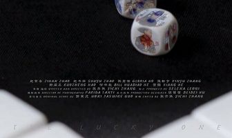 The Lucky One