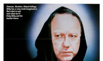 Ночной гость