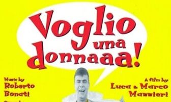 Я хочу женщину!