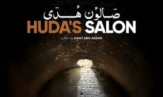 Huda's Salon