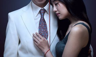 Лес любви: Ещё глубже