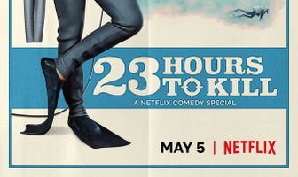 Джерри Сайнфелд: 23 часа безделья