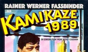 Камикадзе 1989