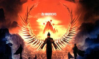 Воины Зу