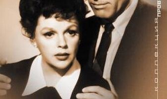 Ребенок ждет