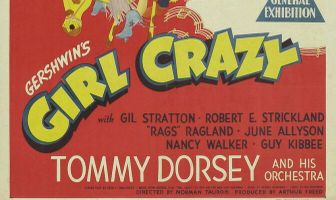 Сумасшедшая девчонка