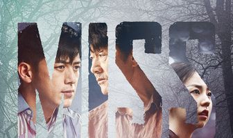 Пропавшие: Другая сторона