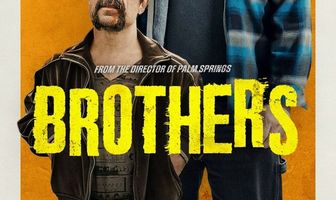 Братья