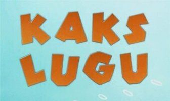 Две иллюстрации