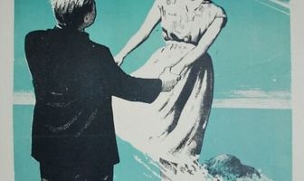 Подводные рифы