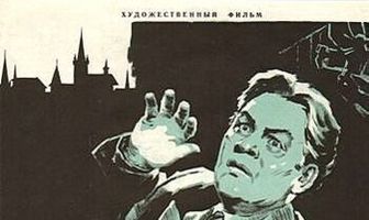 Июньские дни