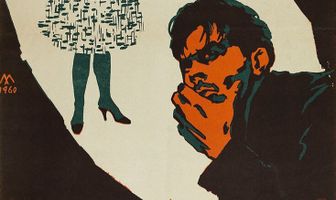 В дождь и в солнце