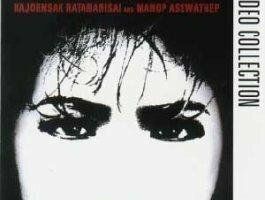 Ka lok bang dai sha, ka lok na dai korn