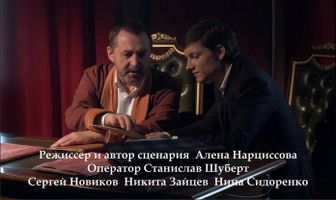 Незримая коллекция