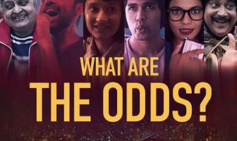 Каковы шансы?