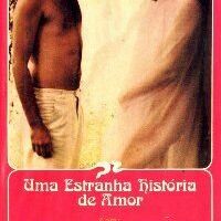 Странная история любви