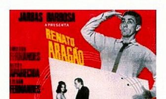 Очаровательный неумеха