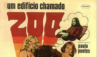 Здание под номером 200