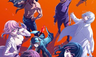 Акудама драйв