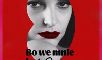 Потому что во мне есть секс