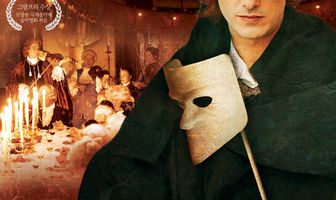 Вивальди, принц Венеции