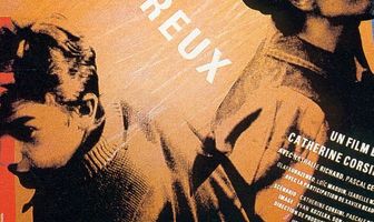 Влюбленные