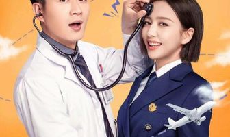 Сантиметр любви