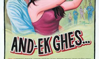 And-Ek Ghes...