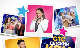 Детский КВН