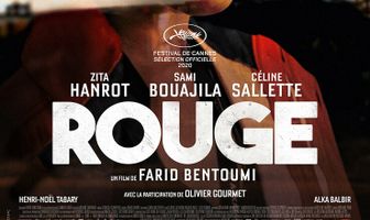 Красная земля