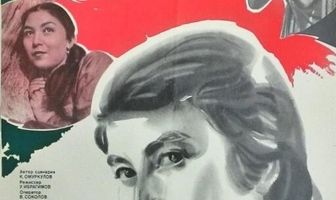 Дела земные