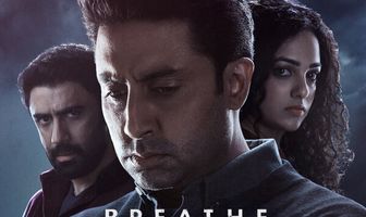 Дыши: В тени