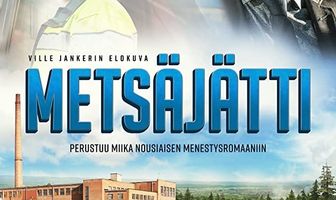 Лесной гигант