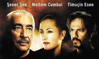 Душевная рана