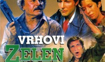 Вершины Зеленой горы