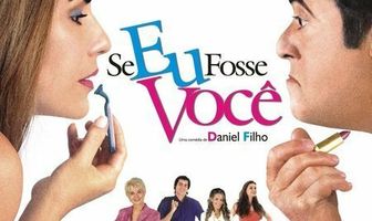 Если бы я был тобой