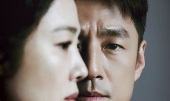 Под прикрытием